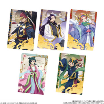 「薬屋のひとりごと」猫猫、壬氏、高順、玉葉妃たちの美麗イラストをコレクション♪カード付ウエハース登場