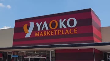 【ヤオコー】「この世で最もおいしい」！　グルメライターが太鼓判の名物は？