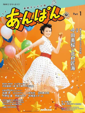 【あんぱん】「えっと、どなた？」柳井千尋役・中沢元紀の“別人級“ショットに「ずいぶん印象が…」と驚きの声