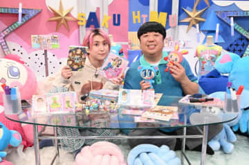 『サクサクヒムヒム』ときめきが止まらない！ “平成女児カルチャー”を体験！