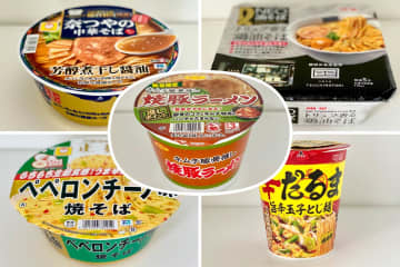 これからの季節、汗をかきながら食べたい新作も登場！【人気ブロガー厳選新作カップめん５品】