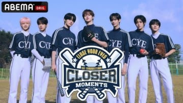 CLOSE YOUR EYES、初の単独来日イベントがABEMAで6月1日に無料生中継！