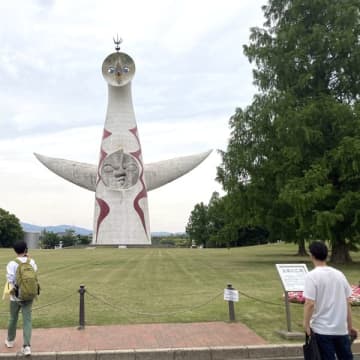 大阪万博記念公園に“間違えて”行ってもエエじゃないか！ 公式HPで注意喚起も「1日1組はいる」