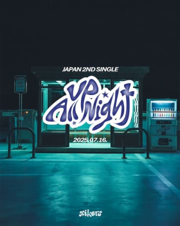 xikers、日本2ndSG『Up All Night』7/16発売決定