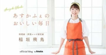 「やっぱ、人気なんや」料理研究家、耳鼻科に行った友人から聞いて驚いたこと