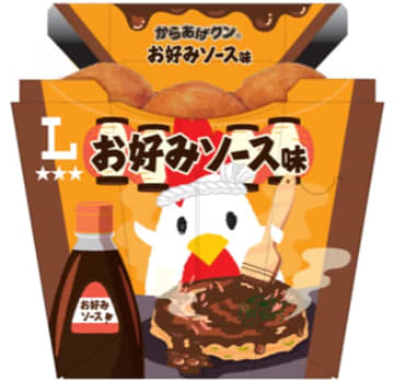 ローソン×オタフクソース「からあげクン お好みソース味」を発売。20種のスパイスと野菜を煮詰めた濃厚な味を楽しめる