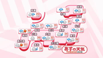 【あすの天気】九州北部～関東は朝にかけて雨　太平洋側を中心に非常に激しく降る所も