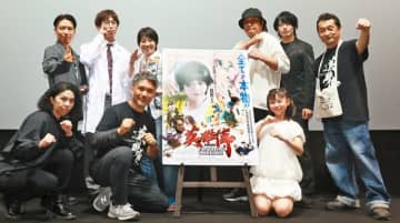 武術家とアクション俳優がタッグ『英雄傳』公開に浅井星光、高岩成二らキャスト感慨「武術を通して楽しい世界に」