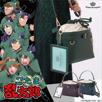 「忍たま」六年生＆五年生＆四年生の忍者服カラー！「SuperGroupies」コラボのカスタムバッグ登場