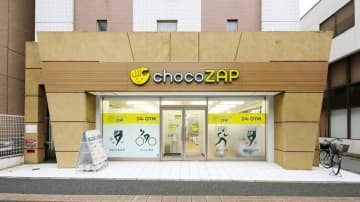 チョコザップ、「店舗で寝泊まり」「未成年の深夜出入り」などの悪質行為に厳正対応