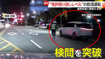 【警察官あ然】「これはマズイ」“免許取消しレベル”の飲酒運転で検問突破　パトカーとカーチェイスで逆走繰り返すも車乗り捨て“現行犯逮捕”　韓国