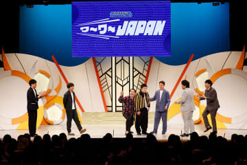 元・コウテイの共演に「マンゲキえぐい」…大阪で人気企画が復活