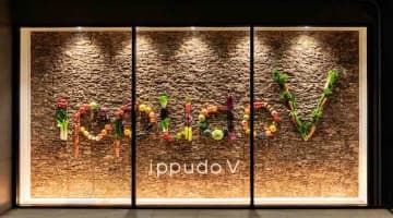 一風堂、ニューヨーク・ブルックリンに出店　初のヴィーガン専門店