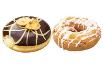 クリスピー・クリーム・ドーナツ×Dole、バナナクリーム×ビターチョコの「チョコバナナ」やパイン風味