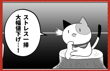漫画●ゆるりのお散歩びより●　第31話「森林浴のすすめ」