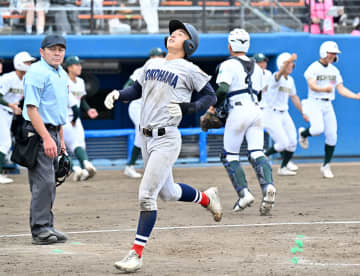 【高校野球春季関東大会】横浜が準決勝で敗退　公式戦連勝は27でストップ