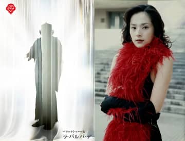 仮面ライダークウガ「バラのタトゥの女」怪人体、ついに公開　25周年展で立像展示