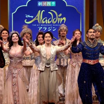 【劇団四季】『アラジン』日本上演10周年　特別カーテンコール　ステージには大きな看板が出現