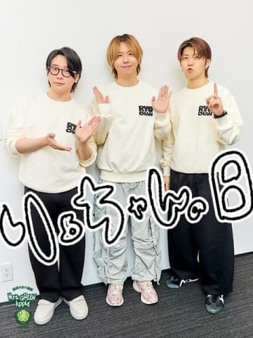 Mrs. GREEN APPLE大森元貴「泣きそうになっちゃった…自分が言われるより、すごく嬉しい！」メンバーの“藤澤涼架が大好き”な息子を持つママ・リスナーからのメッセージに感激