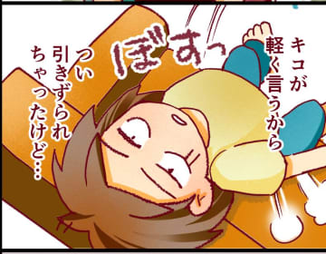 社会人から「医者になる」友達に引きずられた受験したアラサー女、その結果は【人生大逆転・社会人から医学部に！】