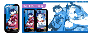 ミンティア×ONE PIECE、新章「エッグヘッド編」全42種類の描きおろしデザインパッケージ