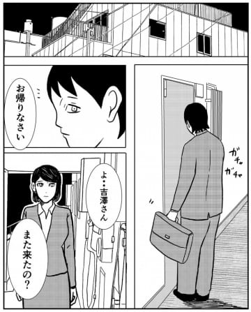 【漫画】「お前がストーカーだよ」元彼？同士の対決！【事故物件物語EP1 Vol.33】