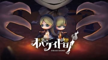 Switch、4週連続「いっせいトライアル」第4弾「オバケイドロ！」が本日5月25日まで6月1日までは50%オフのセールも実施