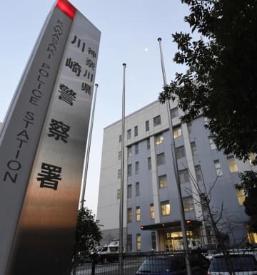 警官居眠り、取調室から逃走図る　川崎署、覚醒剤所持疑いの男逮捕