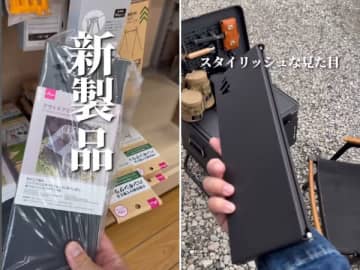 「ダイソーが天才アイテム出した」ソロキャンにも大活躍！ミニテーブルが優秀すぎる！
