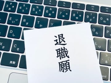 「人生最大の汚点です」社長の娘が「お前よー！」と罵倒してくる会社を1ヶ月で退職した女性