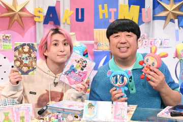 20代〜30代女性が熱狂する“平成女児ブーム”を佐久間大介と日村勇紀が深掘り！驚きの『紅白』出場の過去も告白