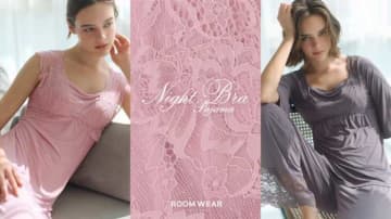 【PEACH JOHN】寝ている間も美しく。ナイトブラ一体型パジャマを発売♡