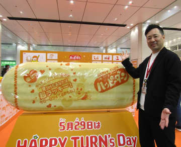 亀田製菓、東京駅に巨大「ハッピーターン」登場　「ゆで卵がキレイにむけた」などちょっとしたハッピーな瞬間を展示し大人に訴求