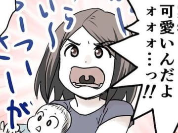 「なんでこうなる！？」うちの子の可愛さをカメラが再現できない件について。