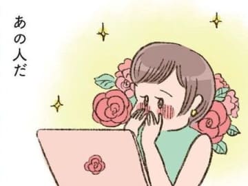 ウソ…どうして！？突然届いたあの人からのメール。気になる中身は…【わたしが誰だかわかりましたか？#13】