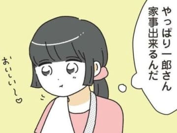 「な～んだ、家事できるんじゃん♪」と思っていたら…夫からのトンデモ発言が待っていた。【家事は女の仕事だろ#28】