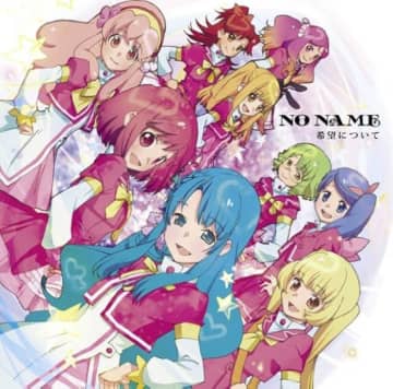 「ＡＫＢらしさ」を残しながらもＳＦアニメ主題歌として成立する名作【アニソン四半世紀】
