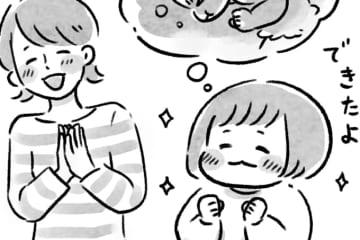 「家族の絵を描いてくれた」こんな時なんと言う？ 子どものやる気をアップさせる！ 3つの魔法の言葉とは