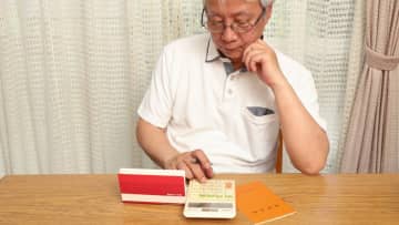 猛烈に後悔しています…〈繰下げ受給〉で年金「月19万円→月27万円」増額のはずが…72歳男性、結果的に「年金が減った」まさかの理由【FPの助言】