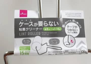 ダイソーのコレで快適度爆上がり！ホムセンじゃこの値段で買えない♡使って驚きの便利グッズ3選