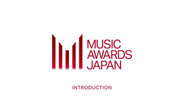 『MUSIC AWARDS JAPAN』は日本における音楽賞の存在意義を更新するか　初開催からうかがえた志