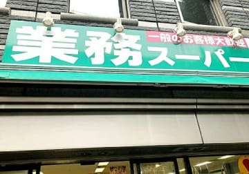 業務スーパーの神戸物産、業績拡大の秘密…1,500店舗・利益率10％を目指す