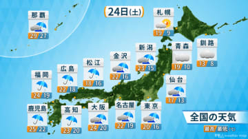 西から雨広がる　西日本や南西諸島を中心に土砂災害などに警戒