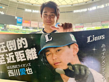 西武、テレビCMを圧倒的インパクトでグッズ化　本日から販売開始