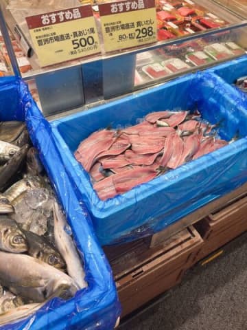 【天然魚クエスト】都内某スーパーマーケットの天然魚で料理してみました！