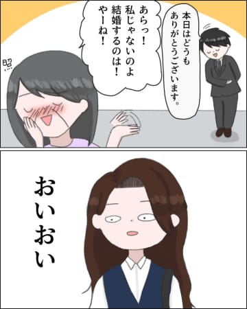 ［６］「せっかくだからもう一度挙げちゃう？」ブライダルフェアでうっとりする義母にドン引き。夫は義母の言いなりです｜ママ広場マンガ