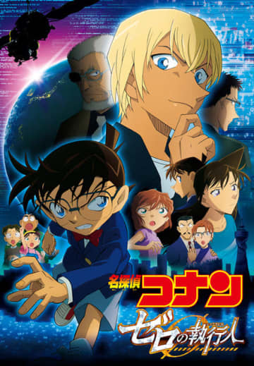 愛車が印象的なキャラといえば？ 3位「ルパン三世」ルパン、2位「頭文字D」藤原拓海、1位「名探偵コナン」安室透「亡き友人との思い出も…」＜25年版＞