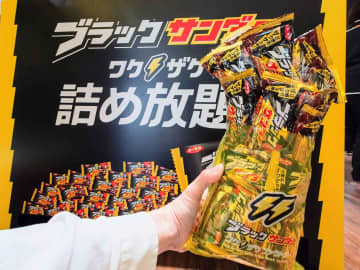 【愛知・豊橋】待望の「ブラックサンダー」工場見学施設＆直営店がオープン！詰め放題はチャレンジ必至！お土産もザクザク！