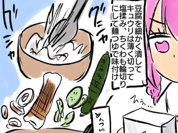 つぶした豆腐をそうめんにのせて…　レシピに「今年の夏、絶対作る！」