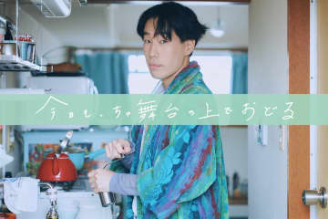 坂口涼太郎「あきらめることをあきらめない」関西弁で綴る煩悩まみれ生活記が8月発売